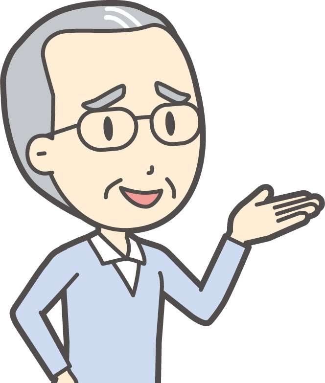 府中市の不動産売却、不動産購入大成功！ 相手にしてらんないよ。という男性