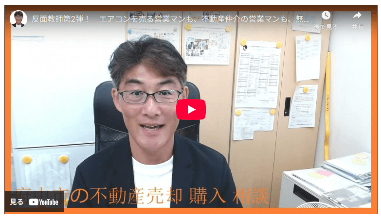 YouTubeの松田です