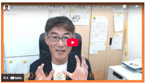 YouTubeの松田です