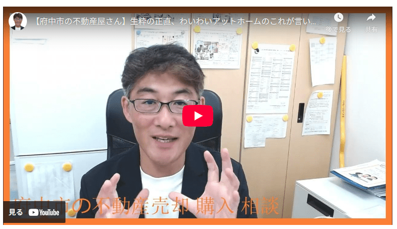 YouTubeの松田です