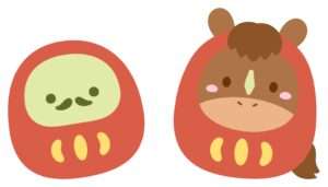 うまどし　府中市の不動産売却、不動産購入大成功！